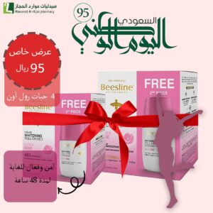 نفيس فارما خل التفاح 60 كبسولة+ القطعة الثانية مجانا