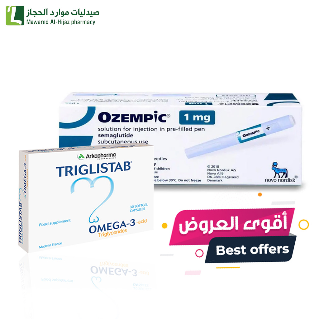 اوزيمبيك 1 مجم 1 قلم 1.5 مل +ترايجليستاب 30 كبسولة