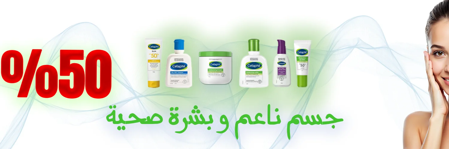 سلايد سيتافيل copy