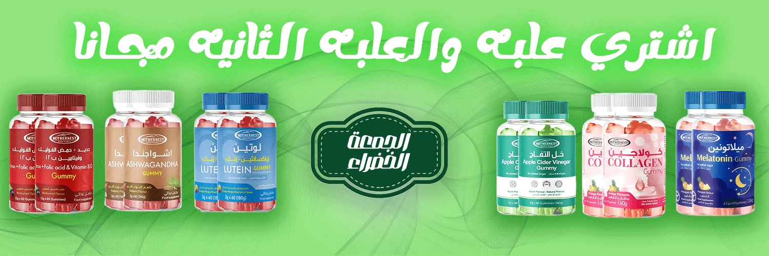 سلايد-مذرنيست