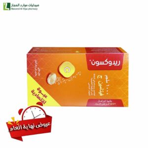 ريدوكسون فيتامين سي 1000 ملجم