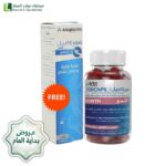 عروض نهاية العام