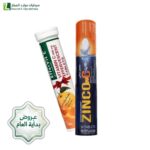 عروض نهاية العام