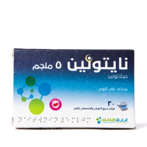 نايتونين ميلاتونين 5 ملجم 30 قرص