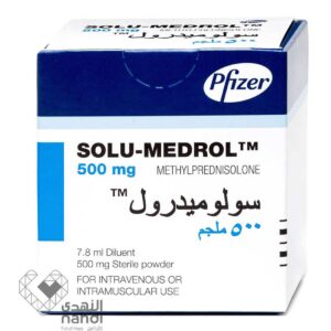 سولوميدرول 500 ملجم 7.8 مل فيال