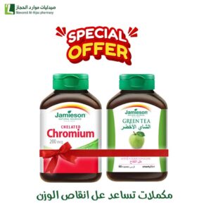 عرض مكملات حرق الدهون