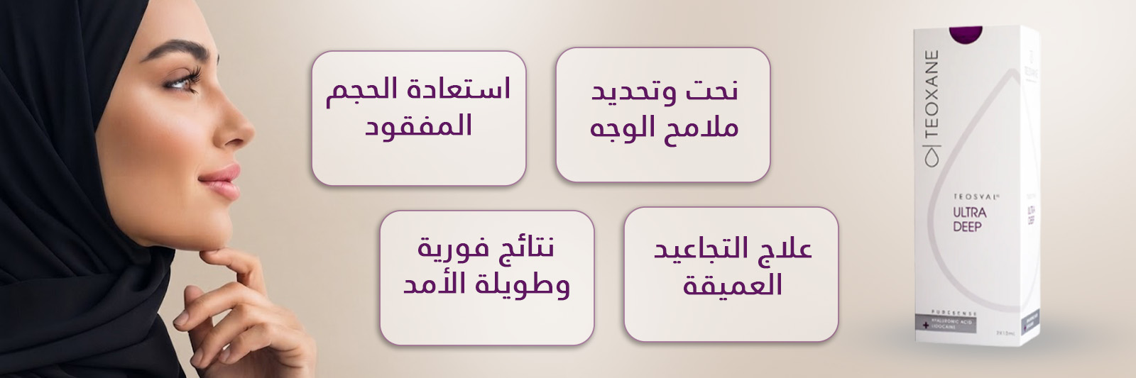 ديب