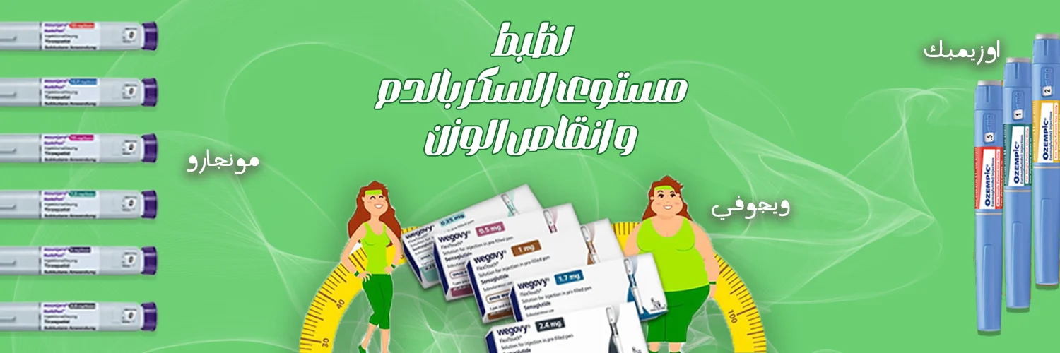 سلايد تخسيس خضراء copy