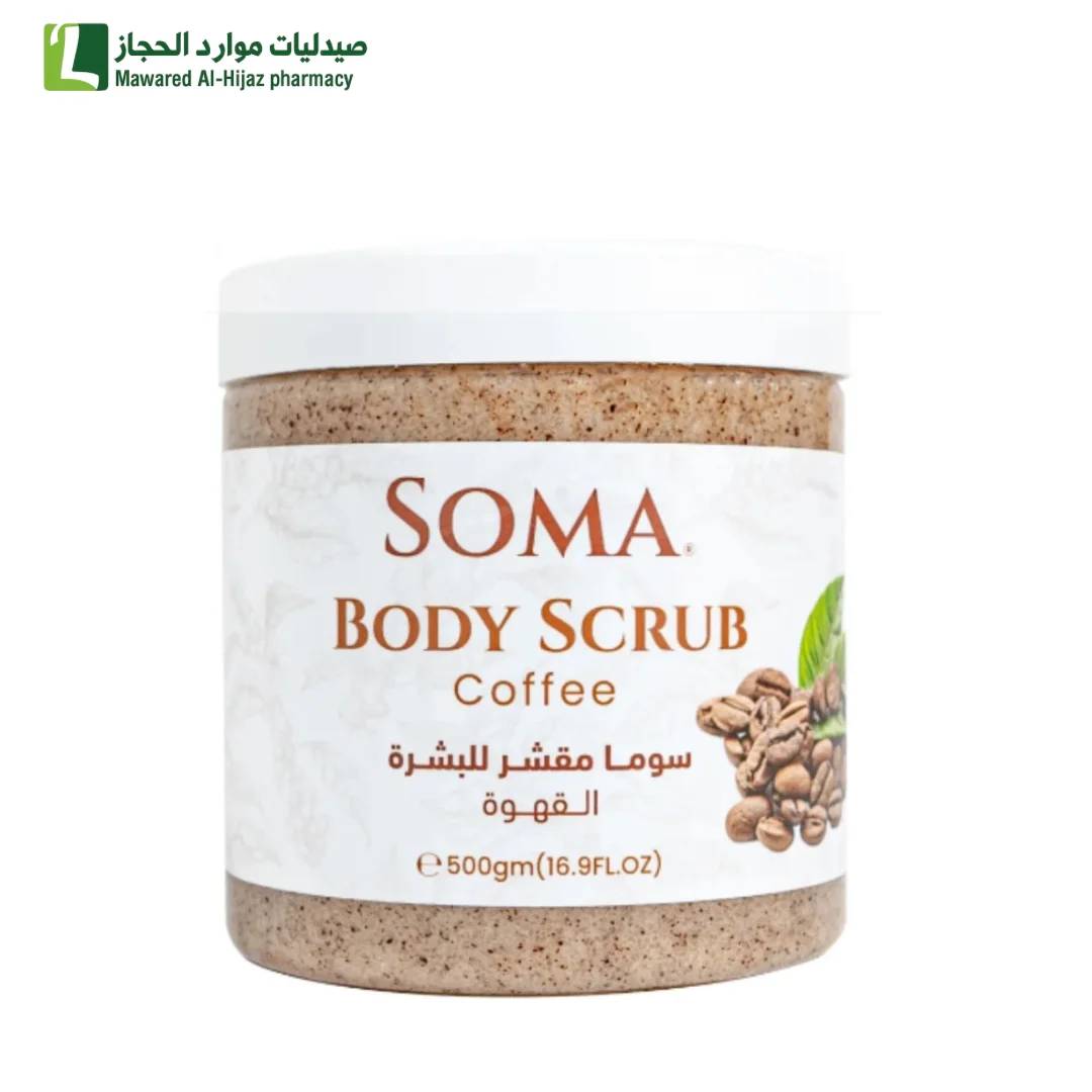 سوما مقشر البشرة بالقهوة 500جرام