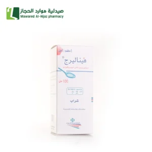 فيناليرج شراب 100 مل
