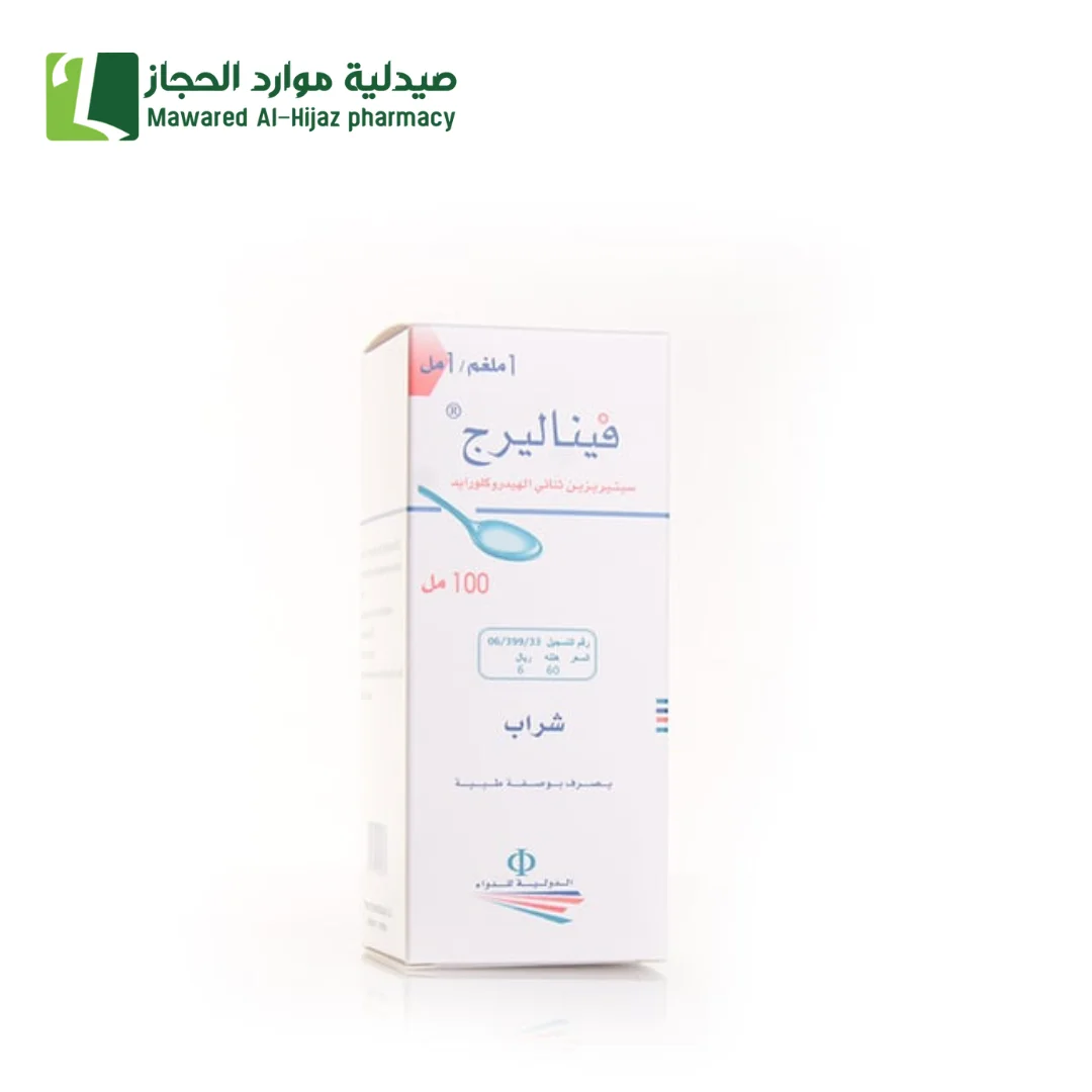 فيناليرج شراب 100 مل