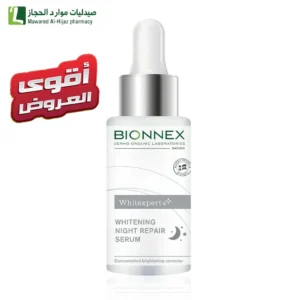 بيونكس وايت اكسبرت سيروم الإصلاح الليلي للتفتيح - 30 مل سيرم تفتيح سيرم للبشرة اصلاح البشرة تفتيح البشرة سيرم ضد البقع علاج اسمرار البشرة
