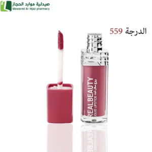 ريل بيوتي روج سائل ثابت - الدرجة 559