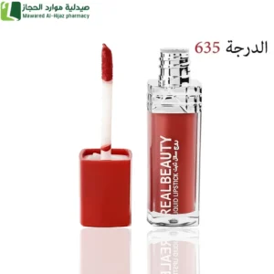 ريل بيوتي روج سائل ثابت - الدرجة 635