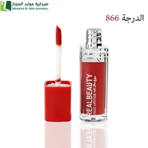 ريل بيوتي روج سائل ثابت ترطيب تنعيم يدوم طويلا اطلالة مخملية ناعمة لا تقاوم.