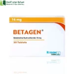 بيتاجن 16 مجم يستخدم للتخفيف من أعراض الدوار الدوخه القئ الغثيان