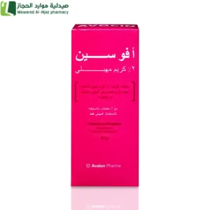 افوسين كريم