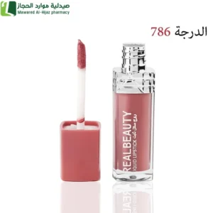 ريل بيوتي روج سائل ثابت ساحر ويدوم طويلا ترطيب وتنعيم الشفاه