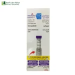 ابرة مونجارو