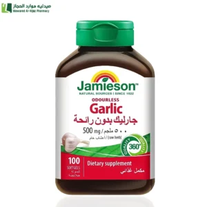 جاميسون ثوم بدون رائحة دعم المناعة خفض الكوليسترول مكملات طبيعية ثوم لتنقية الدم