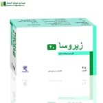 زيروسا 20 علاج ارتفاع نسبة الكوليسترول في الدم.