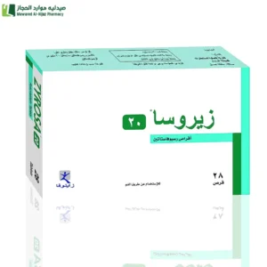 زيروسا 20 علاج ارتفاع نسبة الكوليسترول في الدم.