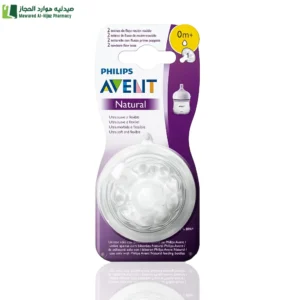 حلمات طبيعية +0