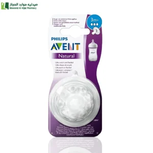 حلمات طبيعية +3