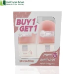 رول اون سنسايشن