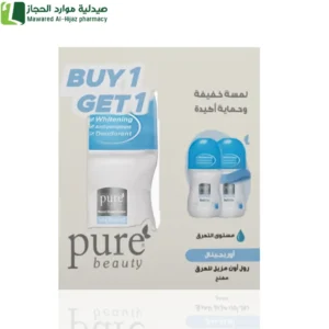 بيور بيوتي عرض مزيل عرق رول اون اوريجينال مفتح ومقاوم للتعرق تفتيح تحت الابط العناية بالبشرة عناية يومية حماية من التعرق