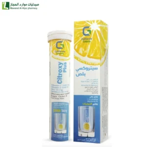 سيتروكسي بلس