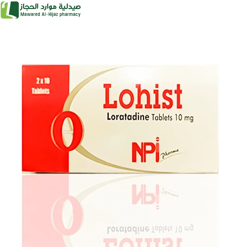 لوهست 10مج 10 اقراص