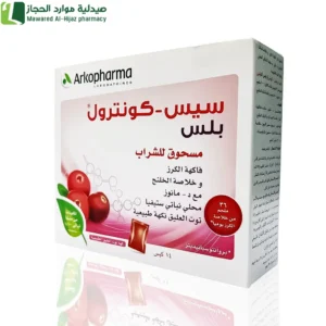 اركوفارما سيس كونترول بلس - 14 كيس