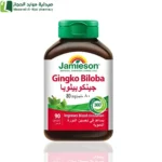 جاميسون
  جينكو بيلوبا, Ginkgo Biloba 80mg, تقوية الذاكرة, تنشيط الدورة الدموية,
  Jamieson, تركيز