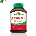 جاميسون ستريس, جاميسون ستريس, علاج التوتر, Jamieson Stress Ease, مكمل اعصاب