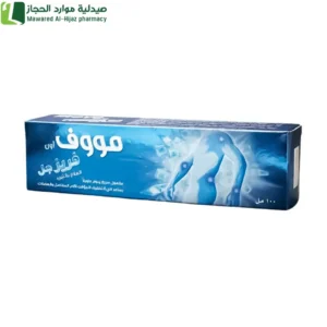 مووف اون فريز