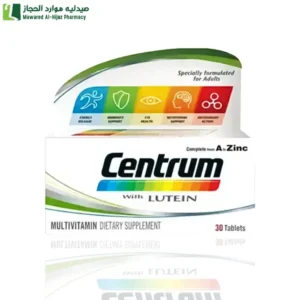 سنترم مع لوتين 30 قرص يدعم الصحة العامة للبالغين يحتوي على 24 عنصرًا غذائيًا رئيسيًا