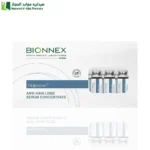 بيونكس أورجانيكا امبولات تساقط الشعر 10 مل* 12 امبول - 1 عبوة امبولات تساقط الشعر منع تساقط الشعر تقوية الشعر تعزيز نمو الشعر مكمل الشعر التالف ترميم فروة الراس
