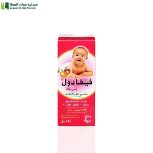 فيفادول اس- اف شراب 145 مل لتخفيف الام الحمى وارتفاع درجة الحراره في الأمراض المعدية والالتهابات