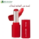 ريل بيوتي جلوس بومب بديل فنتي بيوتي 10 أحمر شفاه لامع مرطب فيتامين هـ وزبدة الشيا