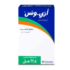 ازي ونس 200 مجم مضاد للبكتيريا . لعلاج التهابات خفيفة إلى معتدلة.لعلاج التهاب الجيوب الأنفية.