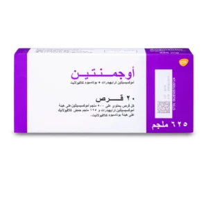 اوجمنتين 625جم أموكسيسيلين التهابات الجهاز التنفسي السفلي.التهاب الأذن الوسطى الجرثومي الحاد.