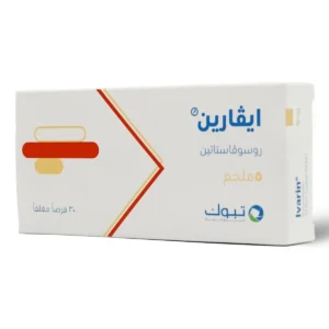 إيفارين 5 ملجم