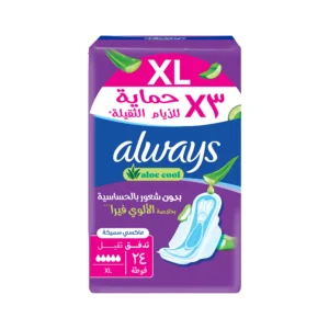 حليب نيورالاك بلس 3 داعم للنمو 900 جرام