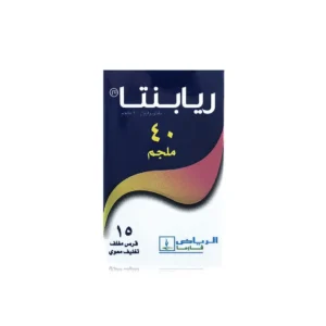 ريابنتا 40