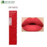 احمر شفاه ريل بيوتي كابتي فاتيت