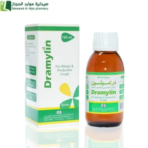 دراميلين شراب 120 مل مضادات الهستامين الذي يخفف الاحتقان والحساسية وسيلان الأنف، وتدمع العيون، والحكاك، واحمرار الجلد،