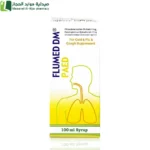 فلوميد دي ام شراب للاطفال تخفيف السعال وأعراض الجهاز التنفسي العلوي المصاحبة لنزلات البرد ولتخفيف حساسية الأنف