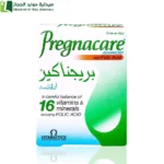 فيتابيوتكس بريجناكير الفيتامينات والمعادن الهامة للحوامل و المرضعات و التي تشمل  علي 16عنصر هام