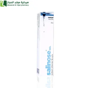 سالينوز جل للانف جل ملحي يرطب الأغشية المخاطية للأنف و يمنع نزيف الأنف